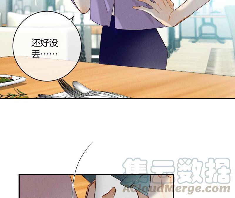 04·墨先生只有三秒54