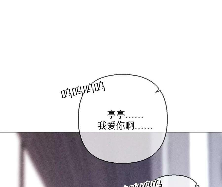 140·亭亭回来了50