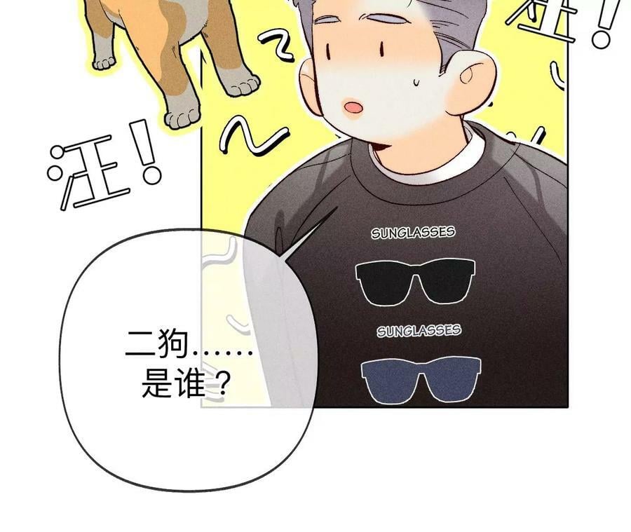 117·留宿14