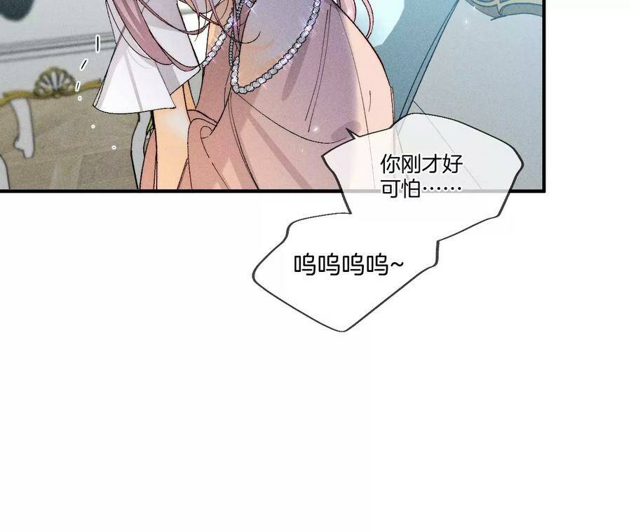 30.弄哭宝宝要哄！63