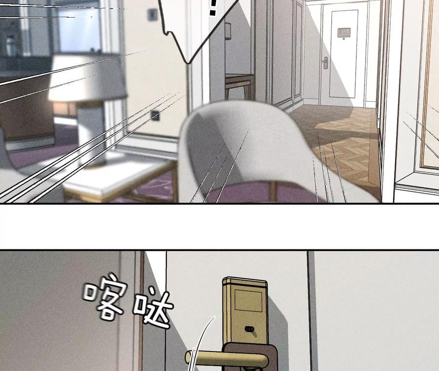 68·男色撩人70