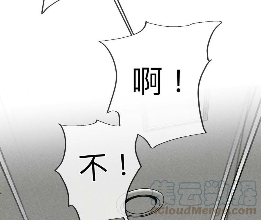 110·敲诈88