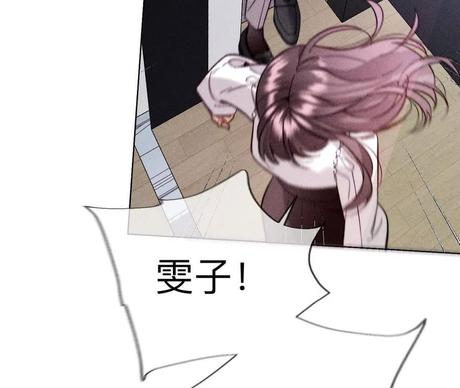 145·他杀了阿蕊！41