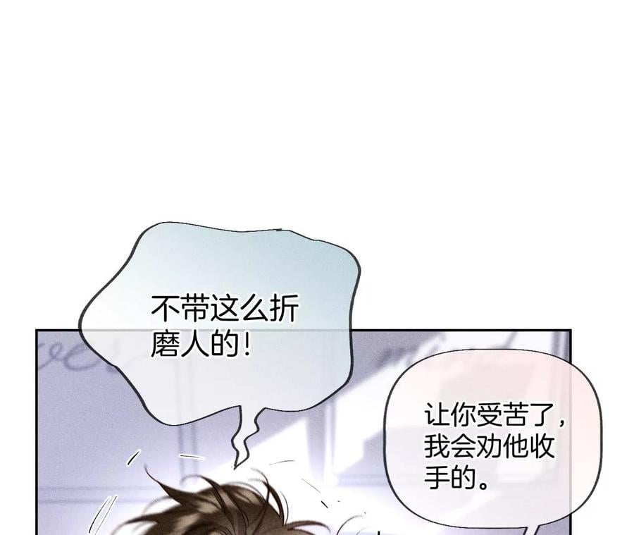 58·她的担忧109