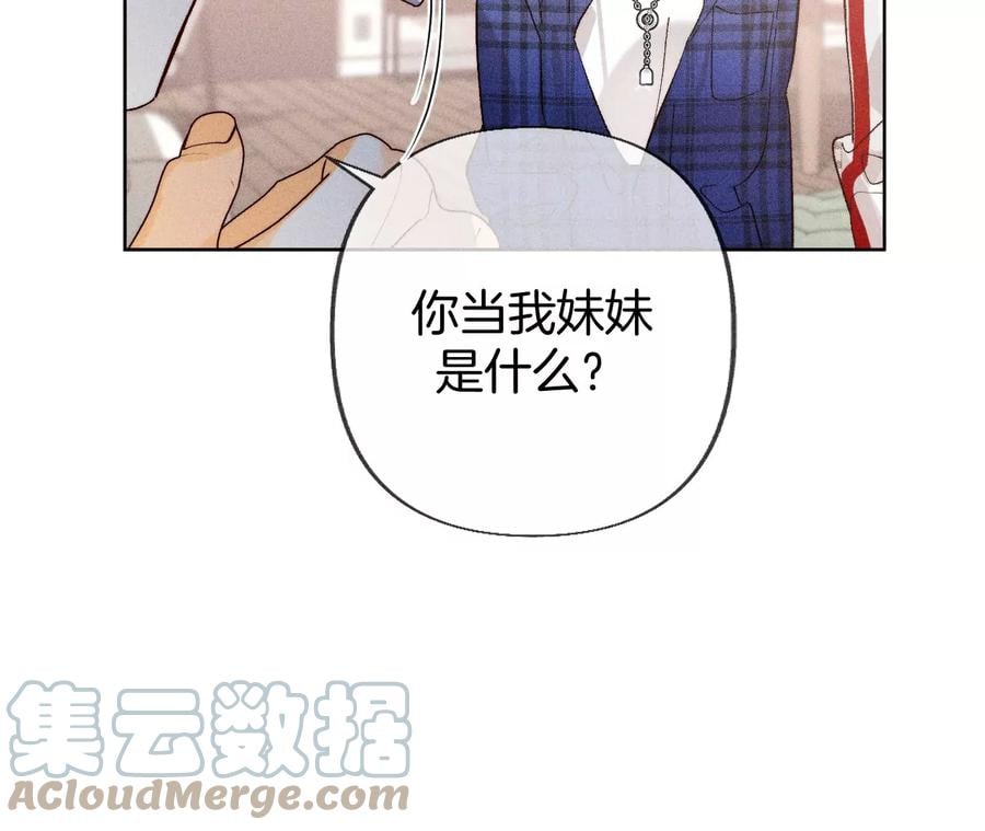 78·老婆给我洗42