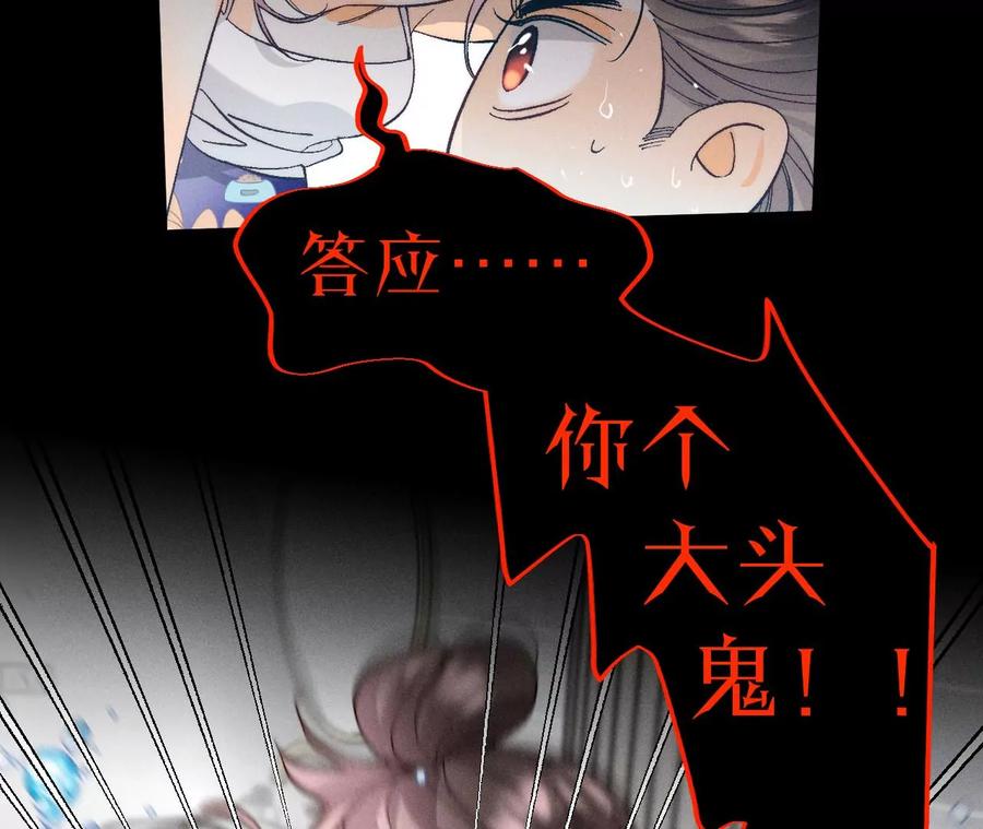 43·让我包养你29