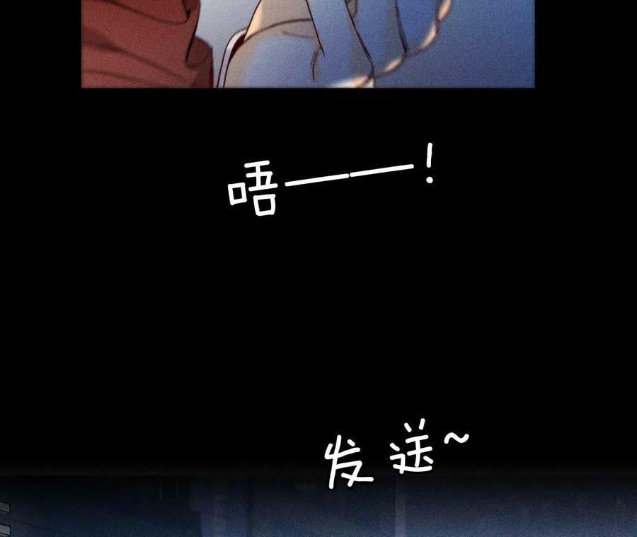 81·亭亭的警告55
