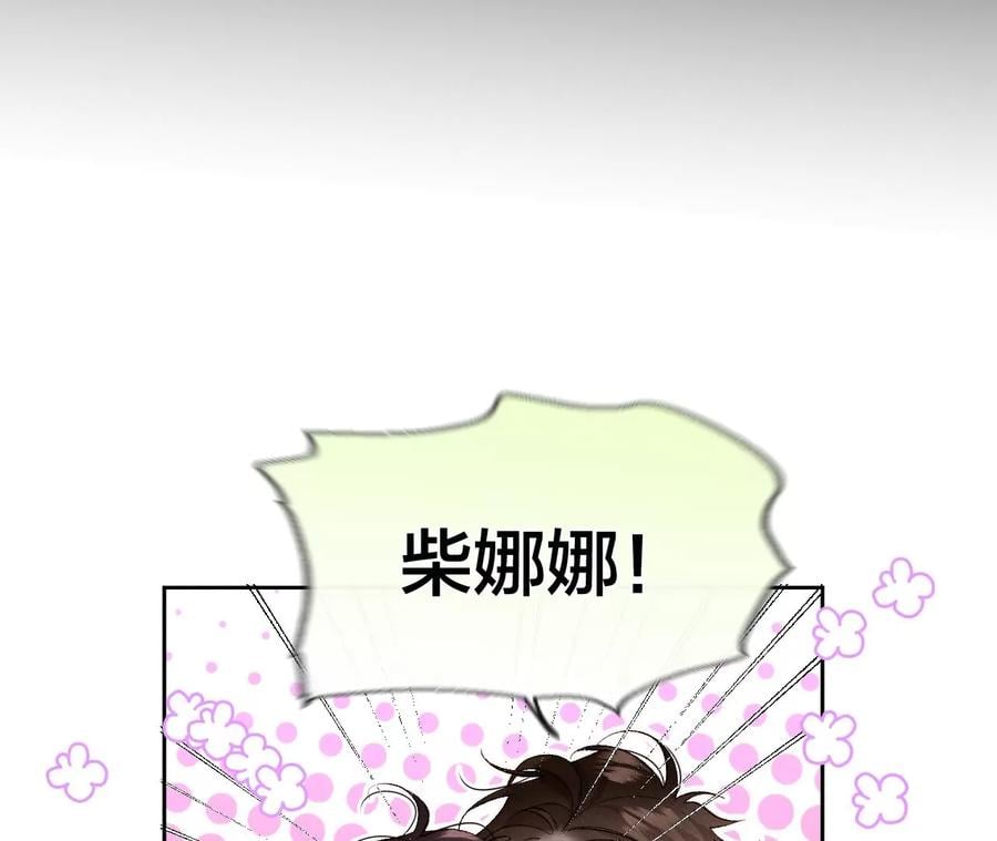 46·第一次只是你的23
