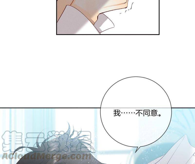 07·想摸吗？15