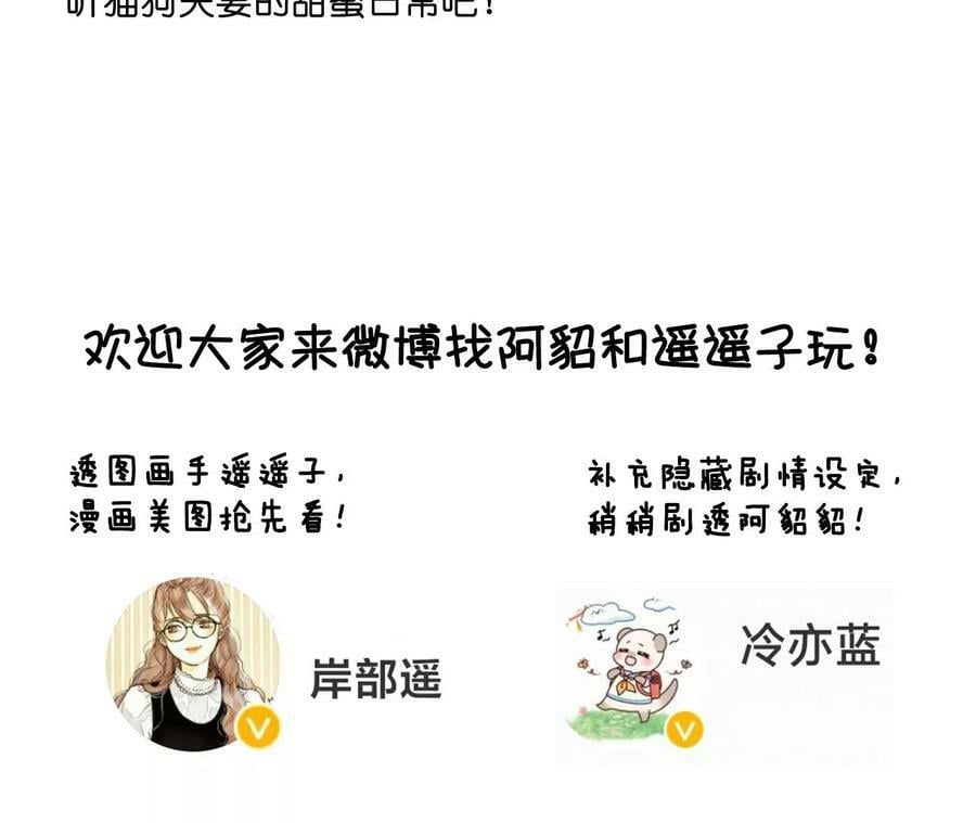 112·你爱的人是我97