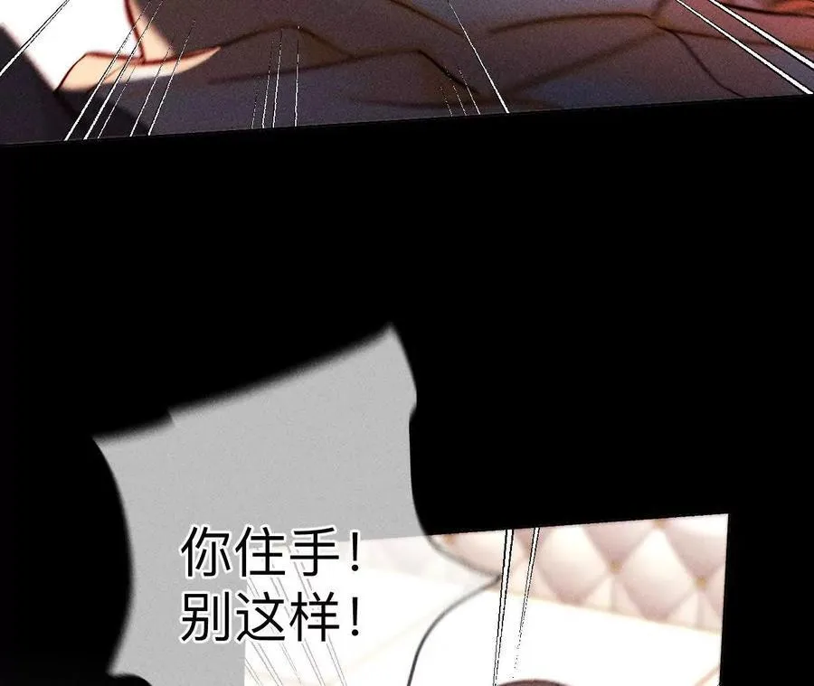 149·激怒42