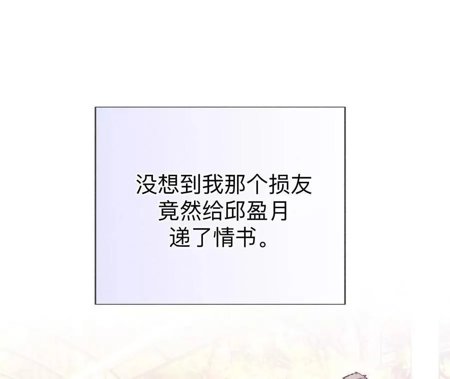 唯一灵魂之伴侣30