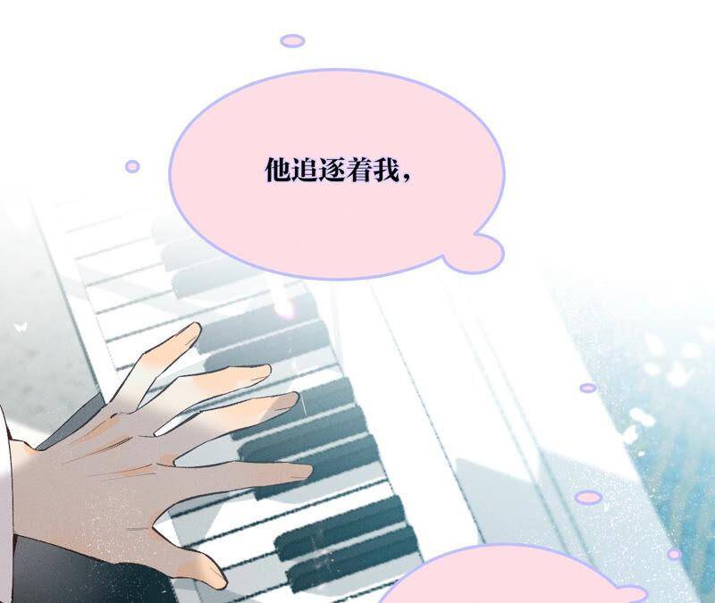 09·确定关系第一天？65