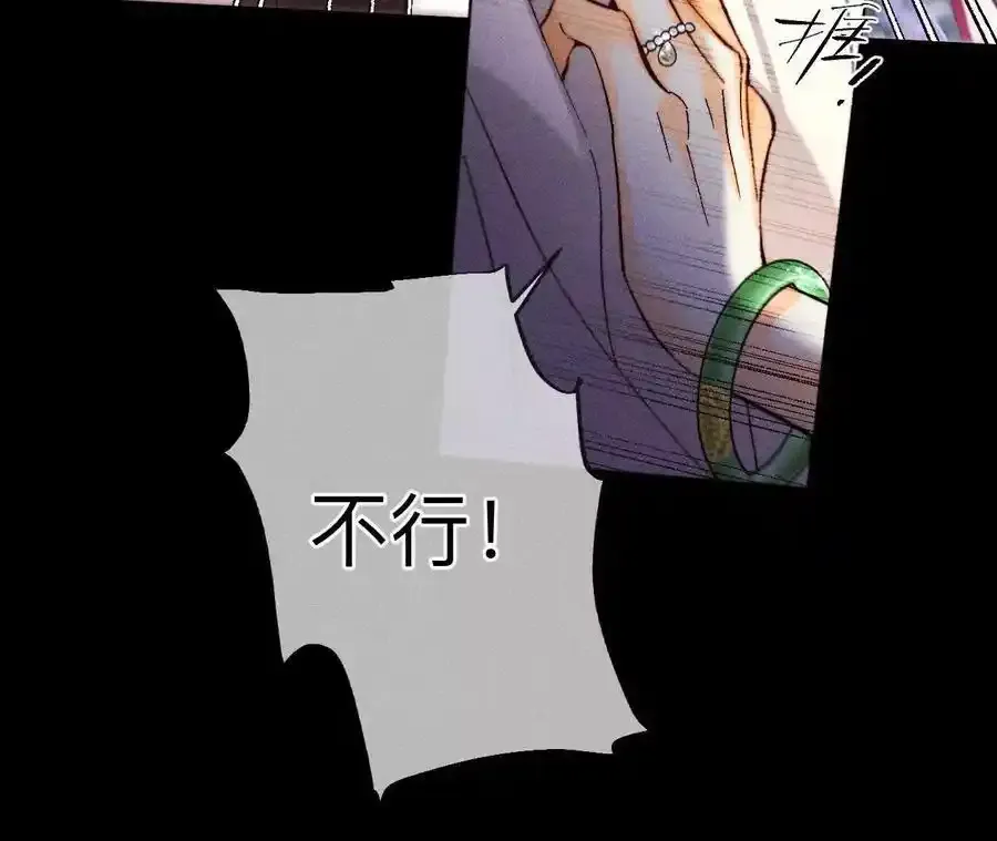 157·假戏真做70