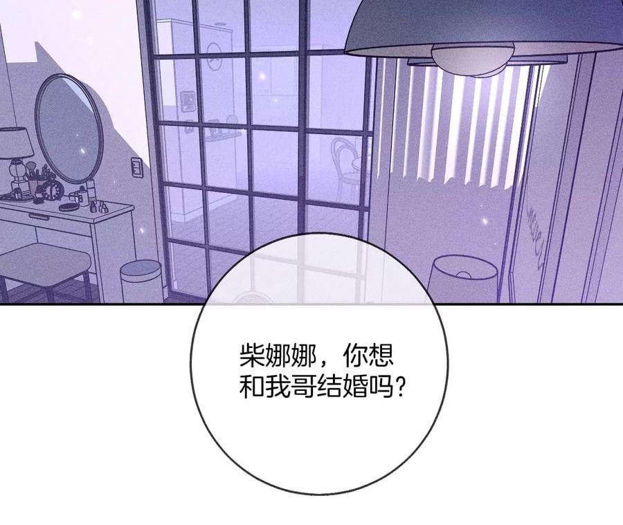 58·她的担忧7