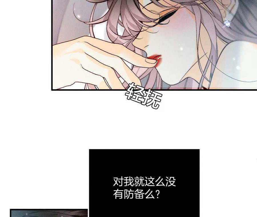 34.同床共枕70