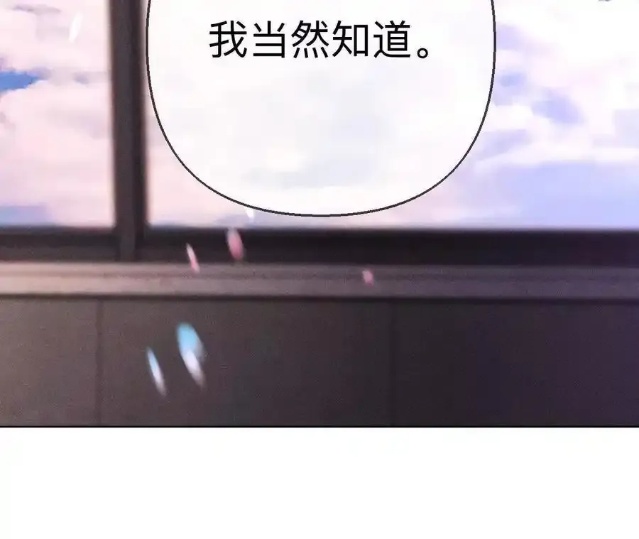 156·欢喜冤家42