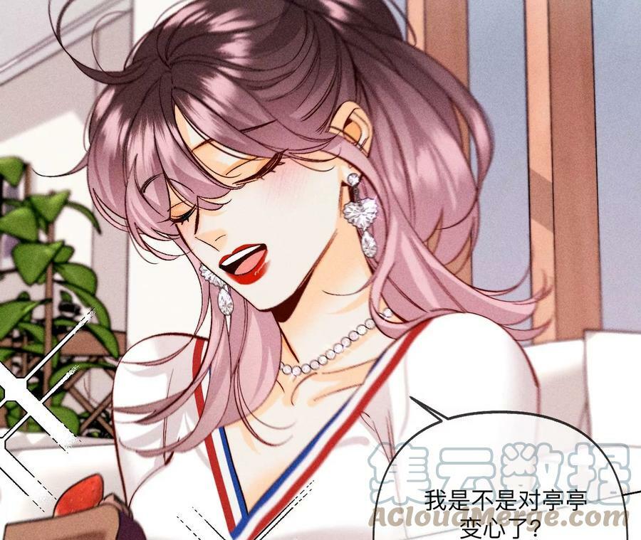 114·等分的爱36