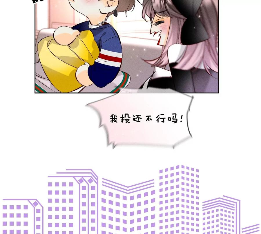 53·该谁牺牲色相？111