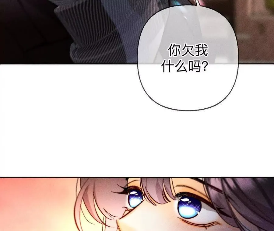 天生一对97