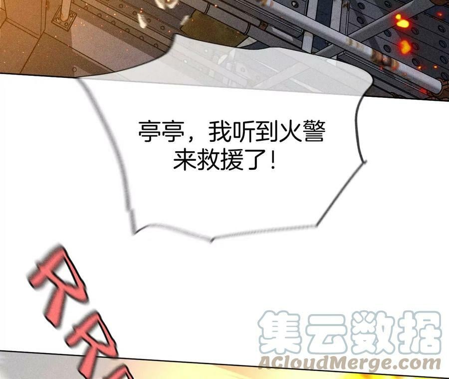 83·遇险64