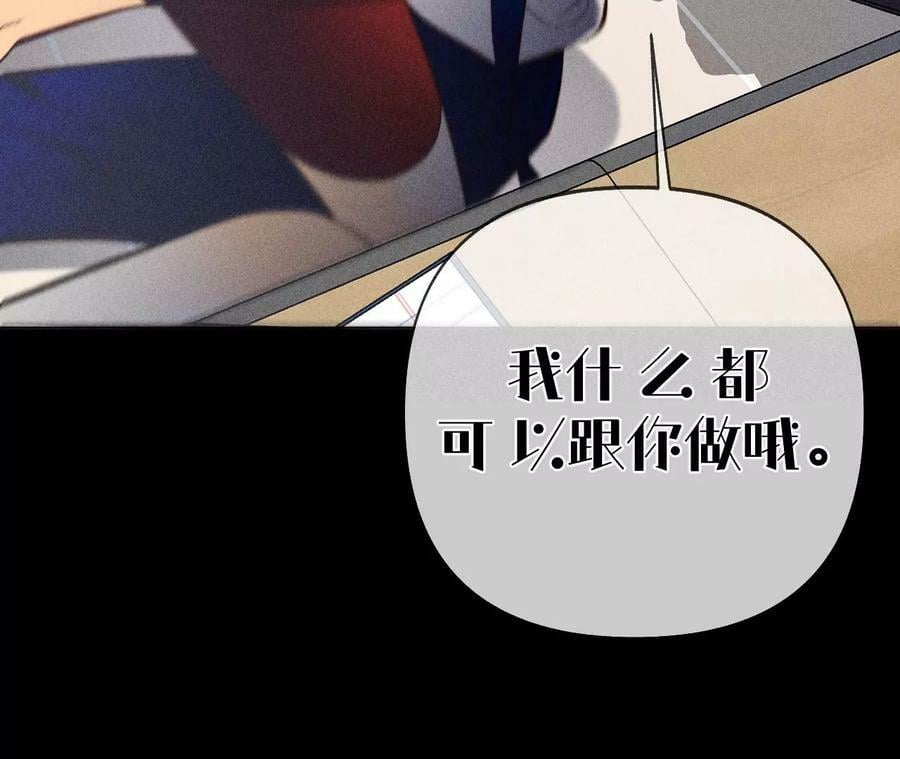 110·敲诈29