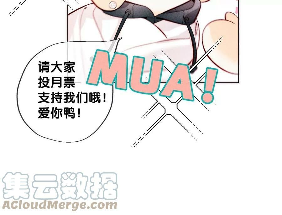 114·等分的爱96