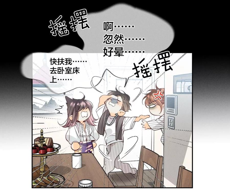 45小骗子（尾页有福利）40