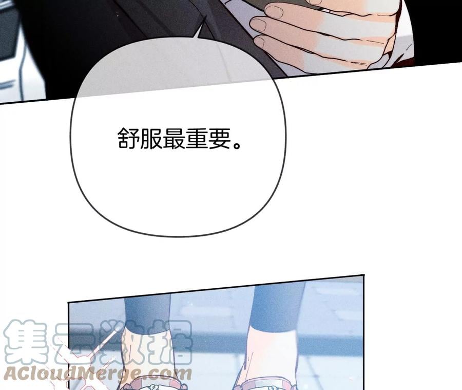 67·要不要甩了我哥？12