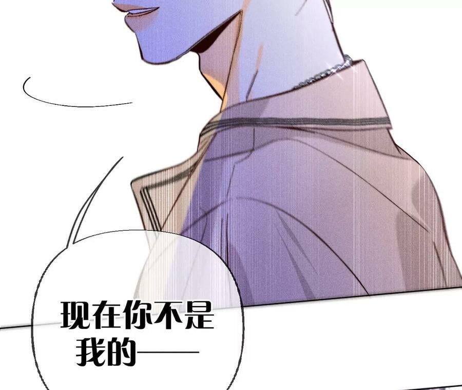 87·你敢绿我？41