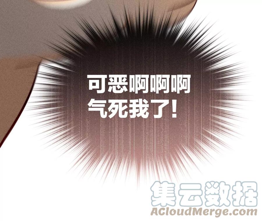72·我哥是大色狼！51