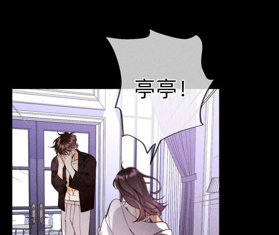 139·摊牌62