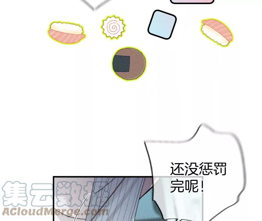 35·女人，接受惩罚吧！39