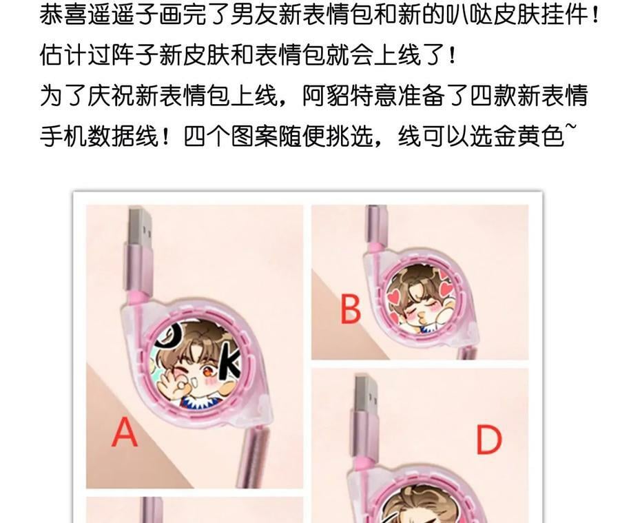 115·婚后恋爱92