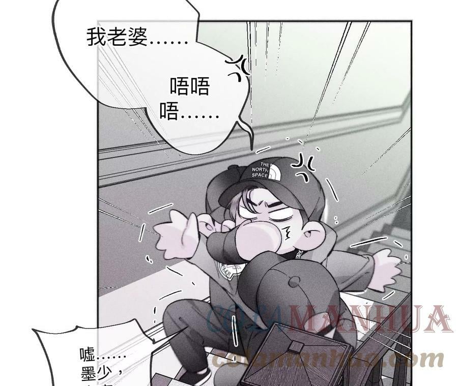 124·激动的墨墨92
