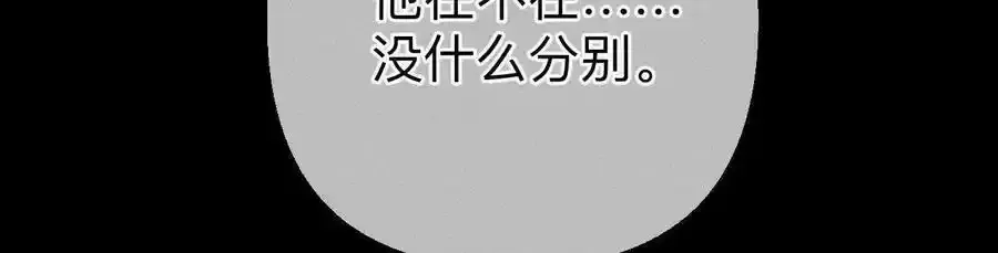 152·不会再吵架69