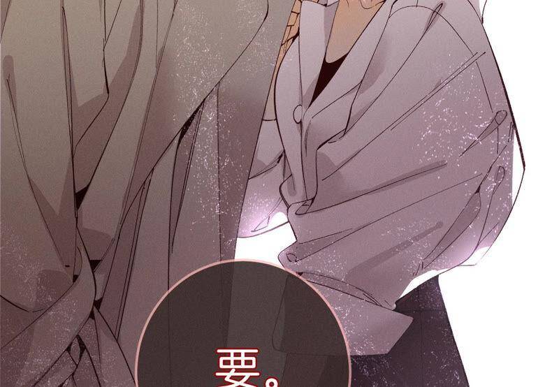 12·我很想要（尾页抽奖名单公布）94