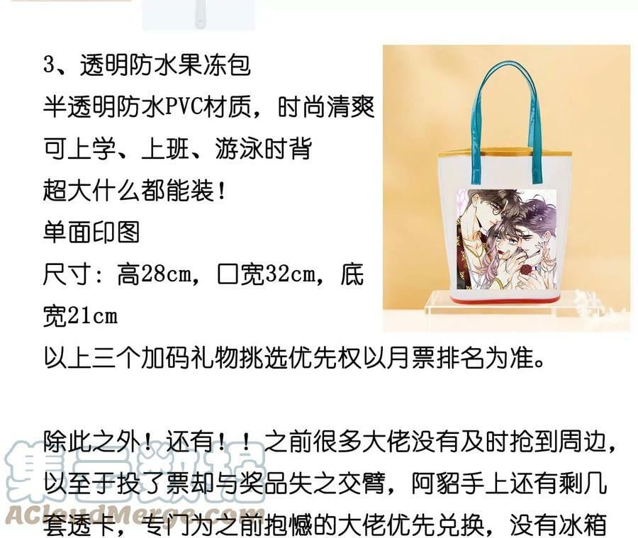 107·那男生真帅（末尾有福利）84