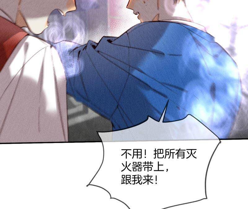 17·虎口险逃生（四月周边福利放送）11