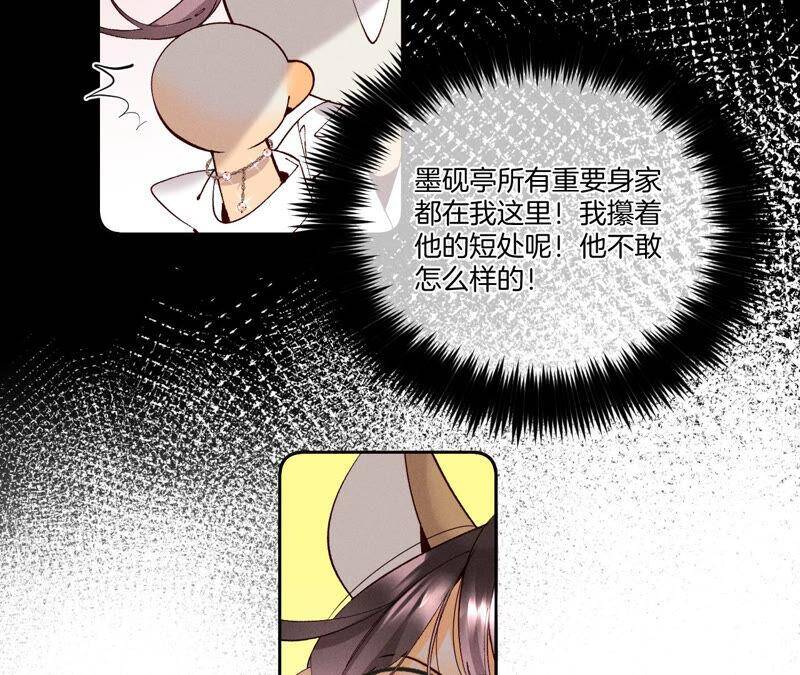 12·我很想要（尾页抽奖名单公布）17