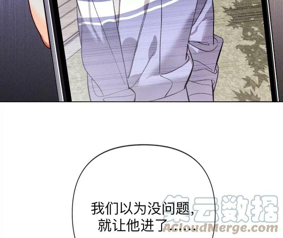 116·愤怒的亭亭57
