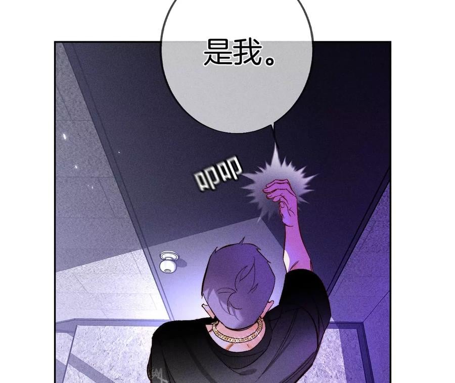 53·该谁牺牲色相？59