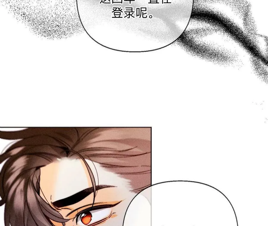 127·最后一个六合社成员67