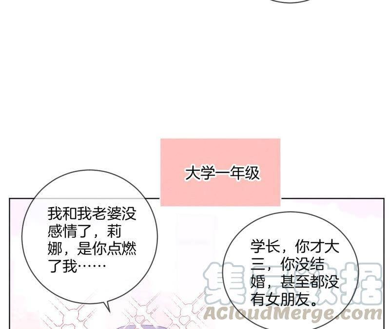 03·瓜甜不甜，扭下来尝尝27