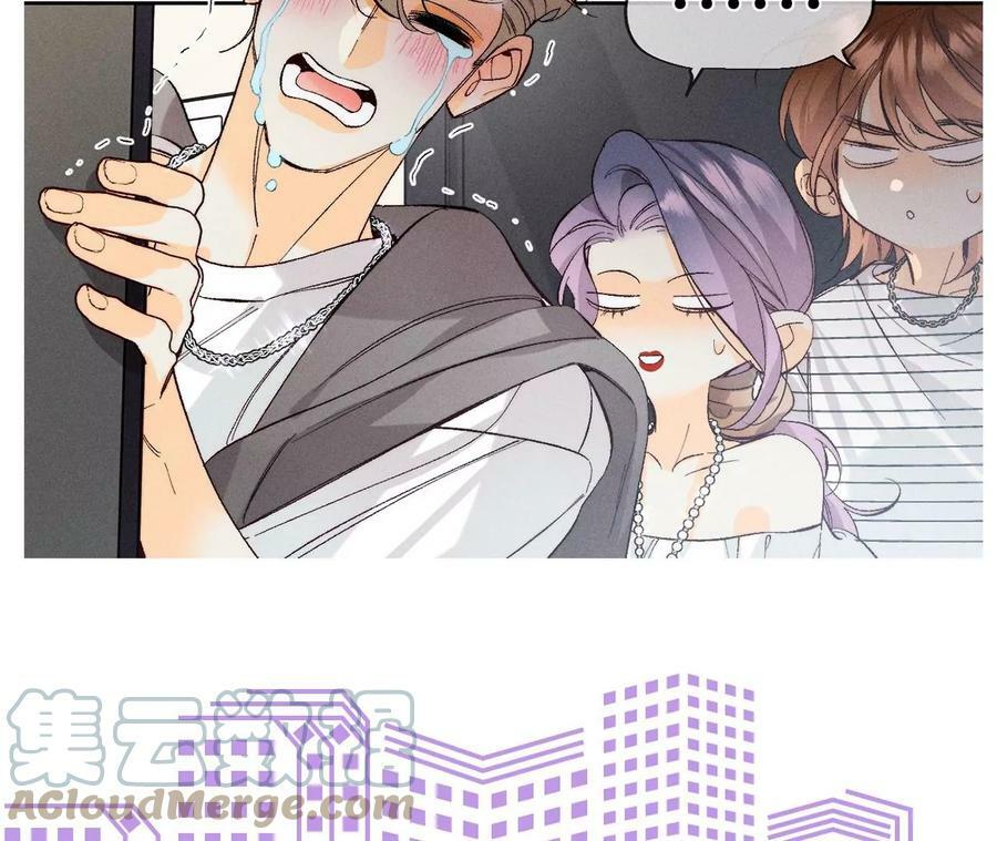 80·哄好墨墨72