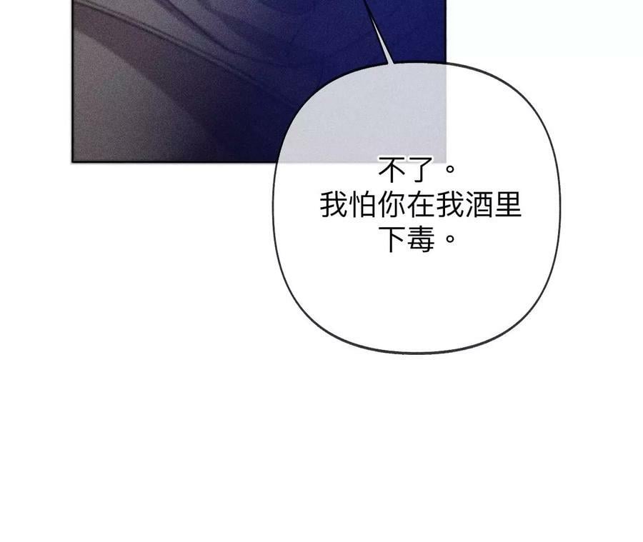 105·对峙67