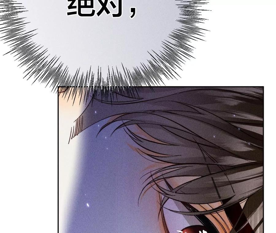 64·憧憬的真实未来103