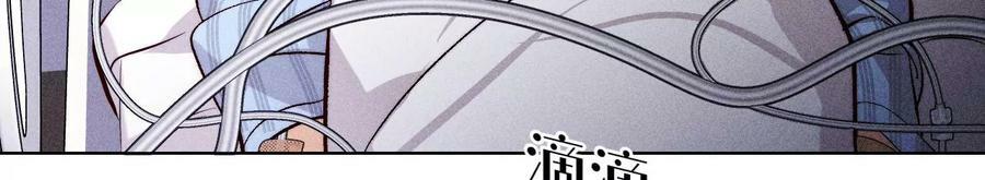 112·你爱的人是我11