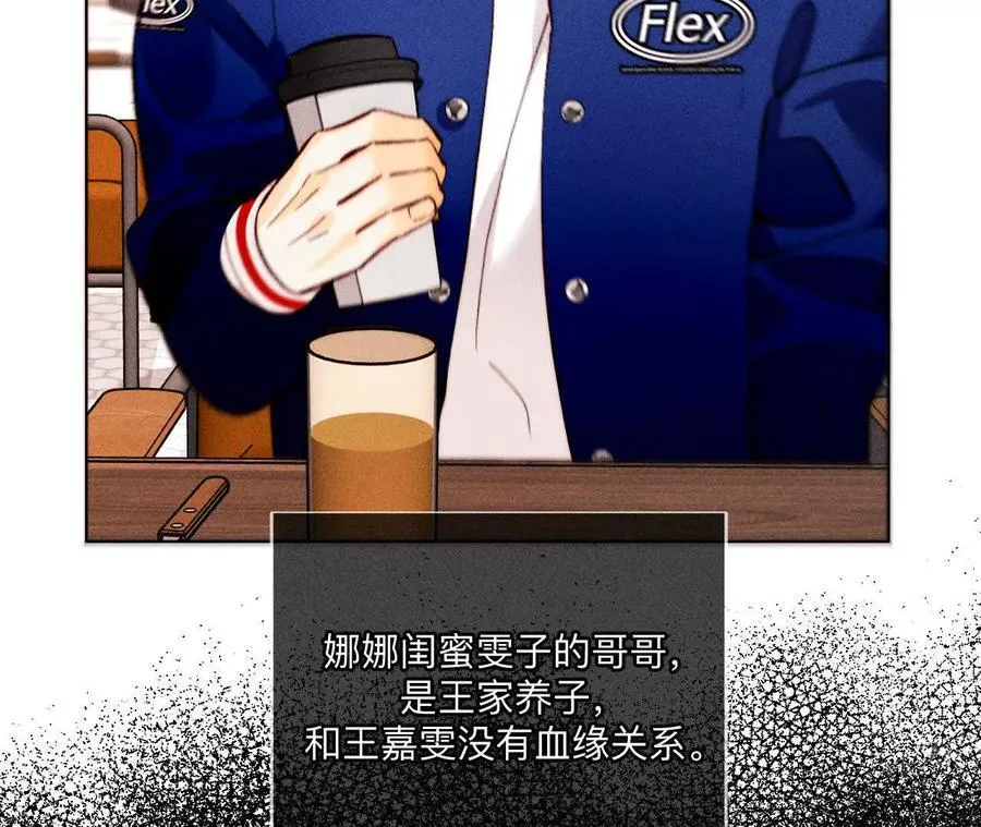 天生一对15