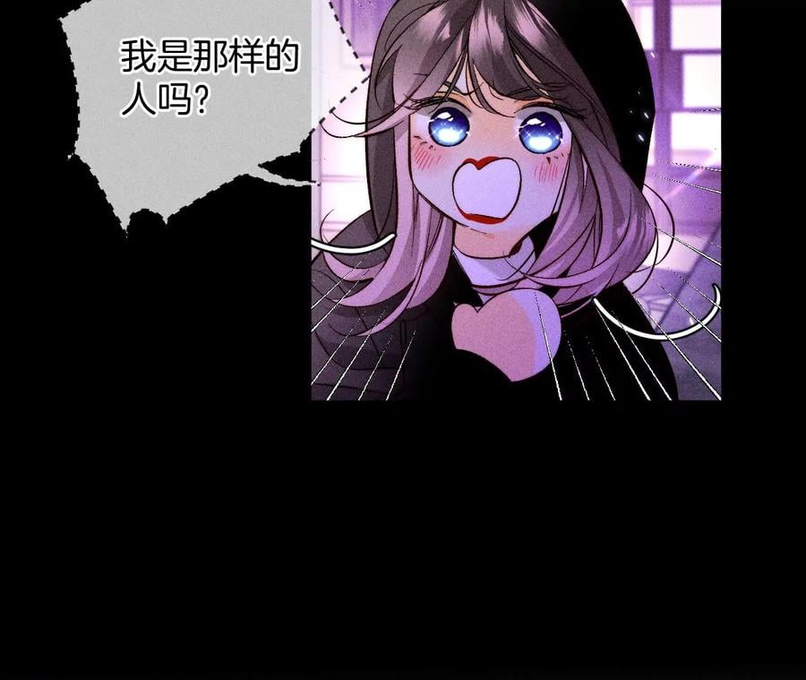 56·小骗子骗心骗色86